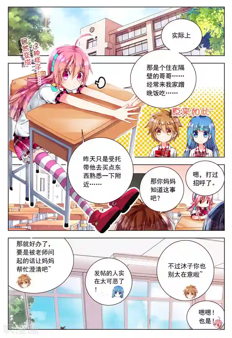 被老头侵犯的人妻第17话 交错的背影