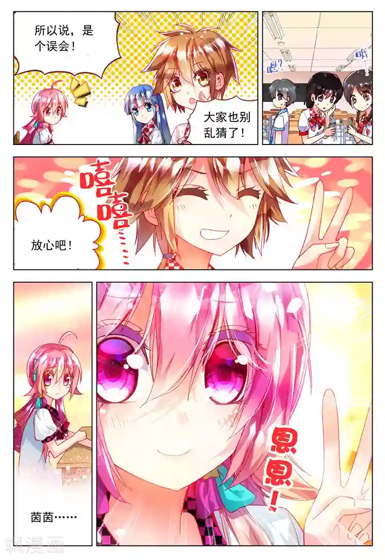 被老头侵犯的人妻第17话 交错的背影