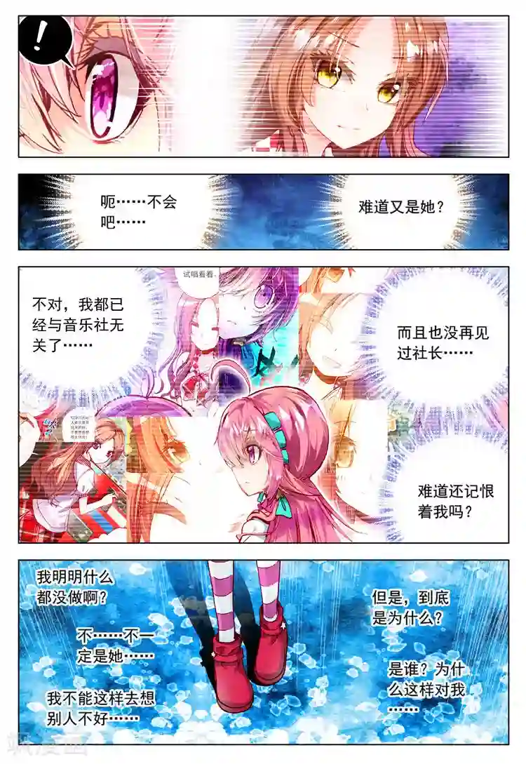 被老头侵犯的人妻第17话 交错的背影