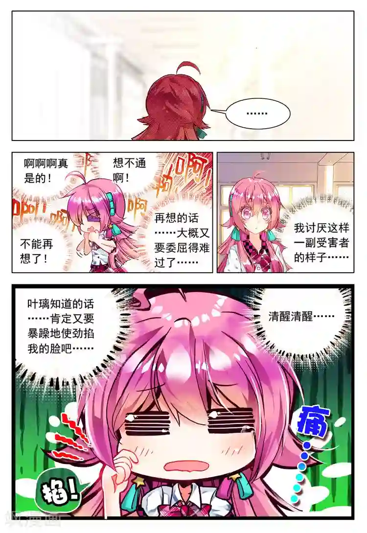 被老头侵犯的人妻第17话 交错的背影