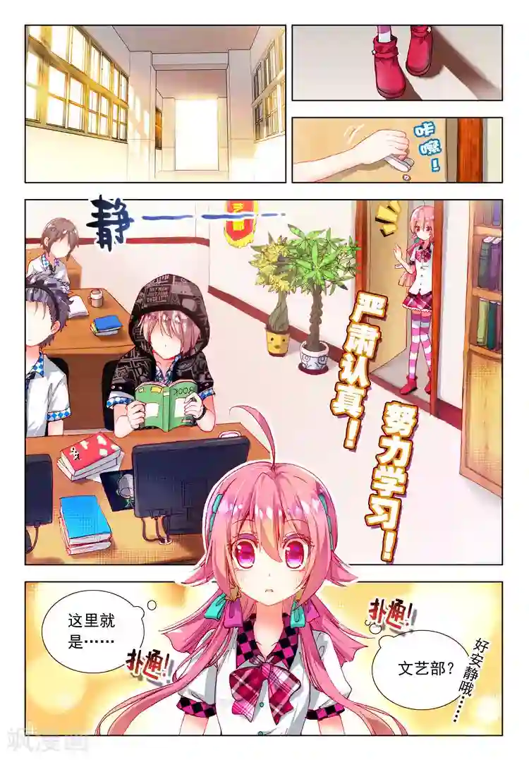 変态発情デカ乳首第18话 心意的交错