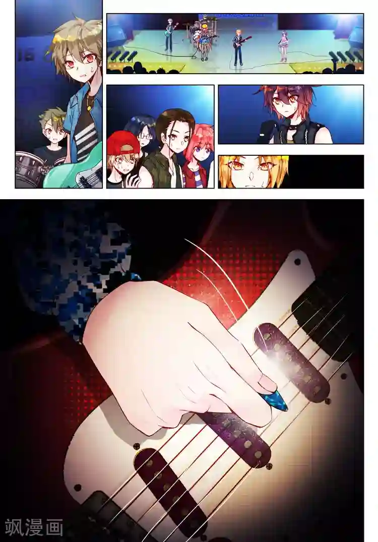 黄金之心第26话 宛如沉入深海的泪