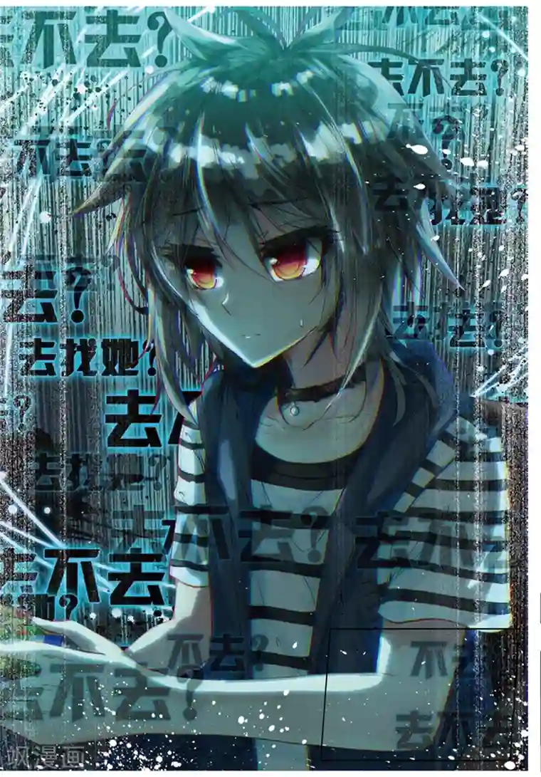 黄金之心第30话 烂泥怪行动？