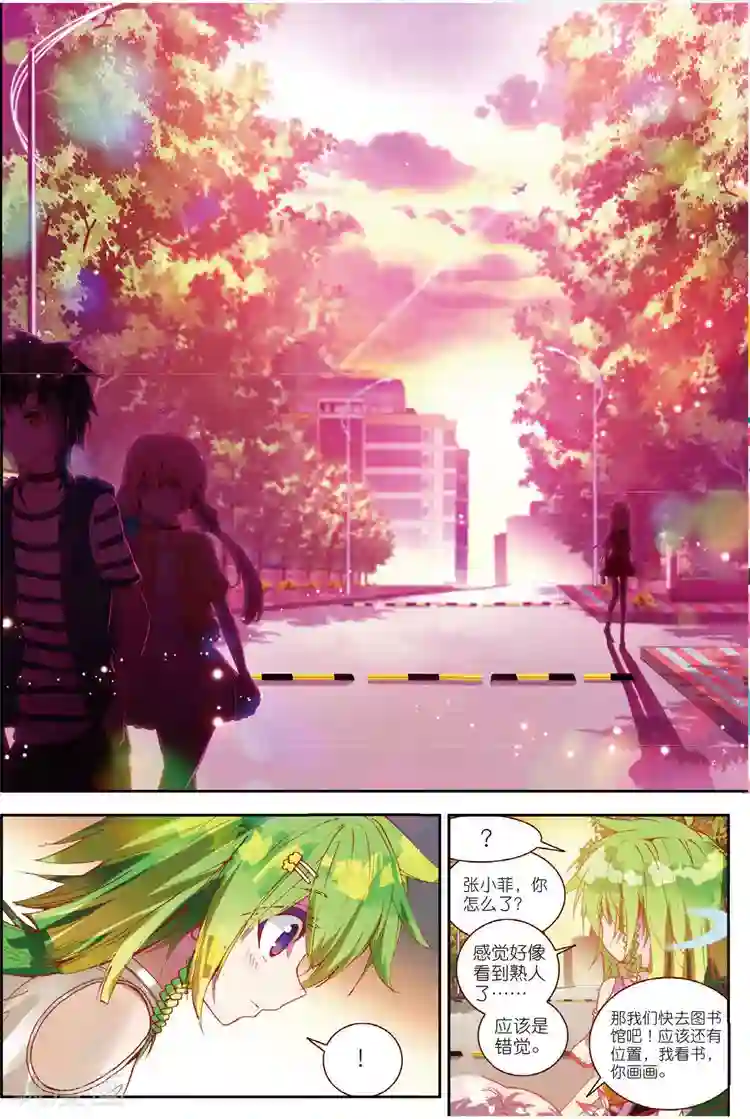 黄金之心第31话 彼此努力的心意