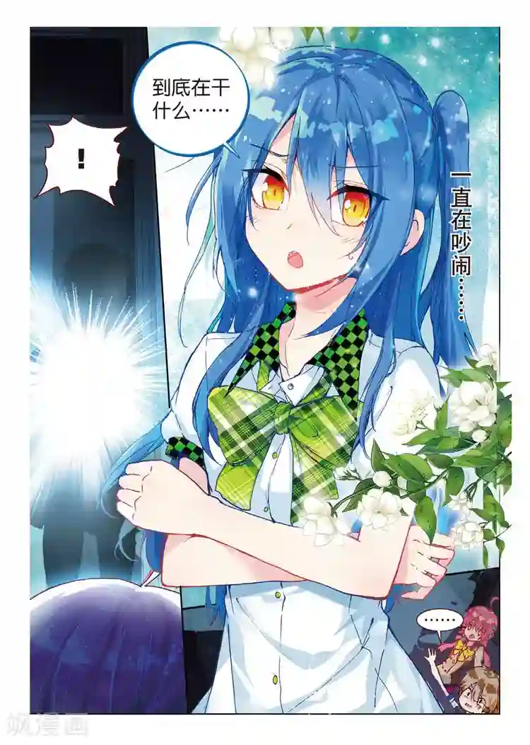 黄金之心第40话 社团教室扫除计划