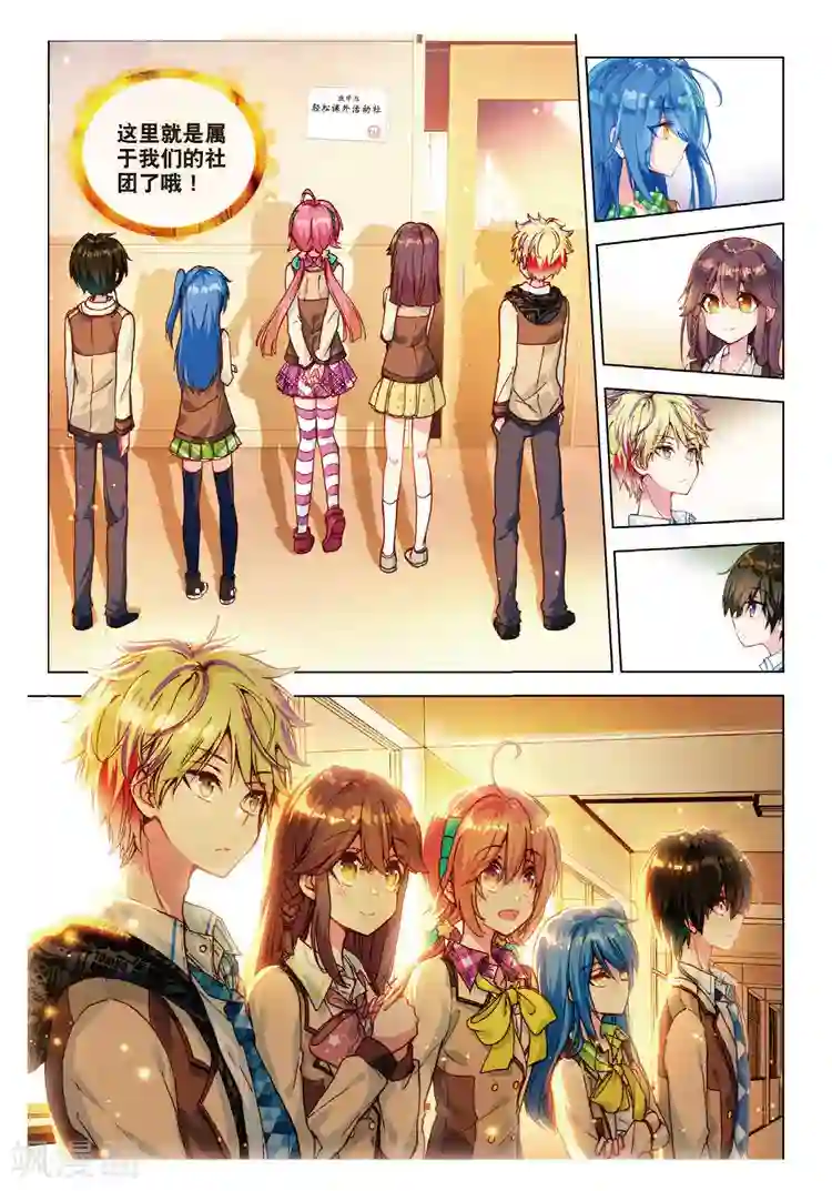 黄金之心第43话 发型与手茧