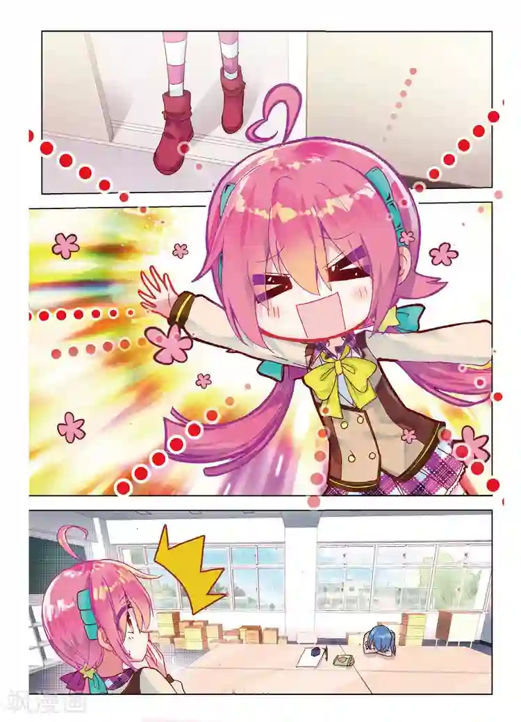 黄金之心第44话 在学校里