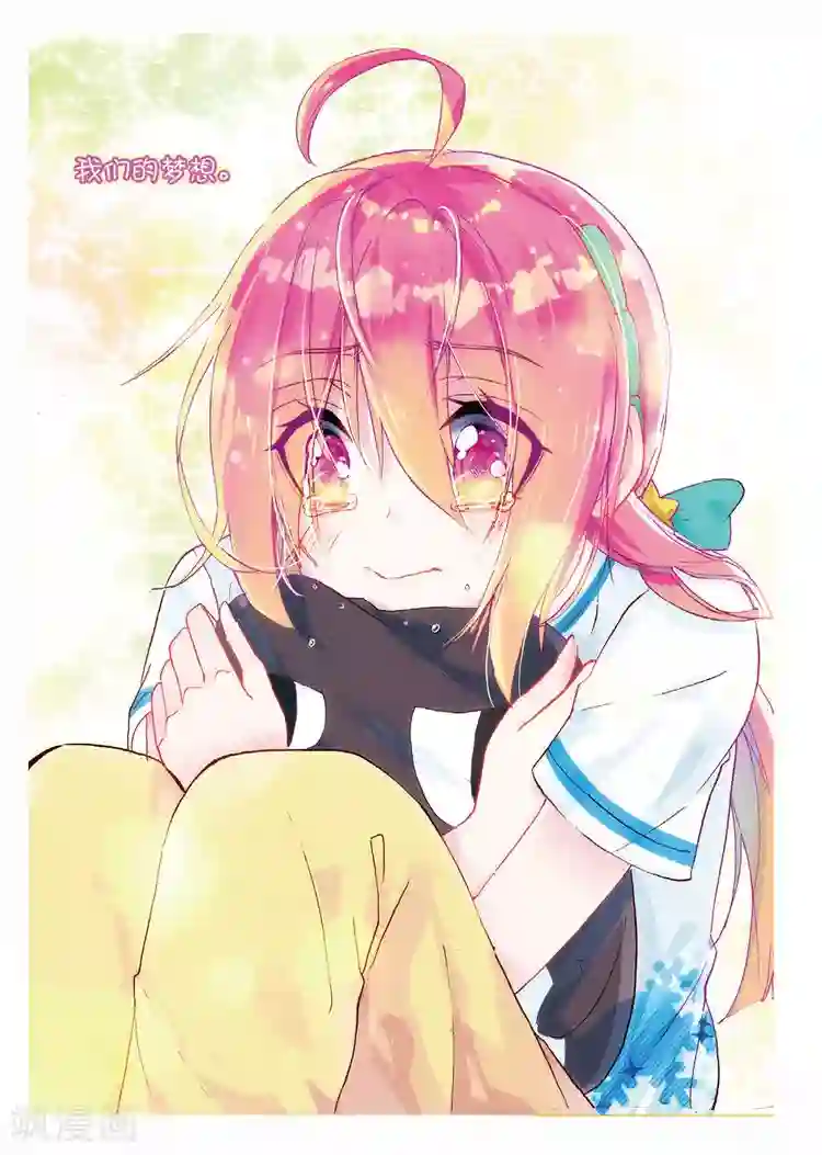 黄金之心最终话 结束即为开始！