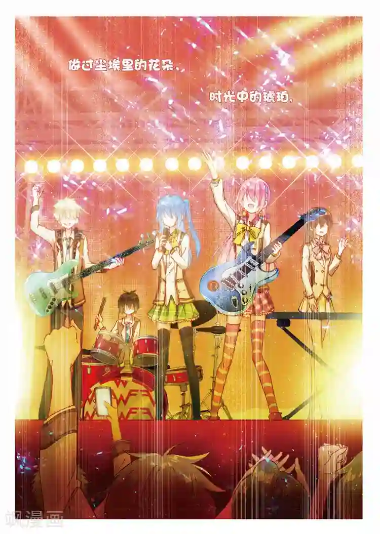 黄金之心最终话 结束即为开始！