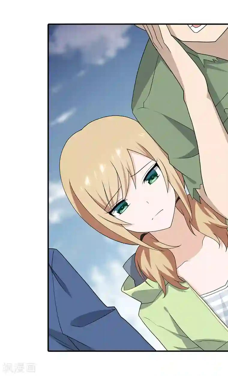 我的守护女友第95话