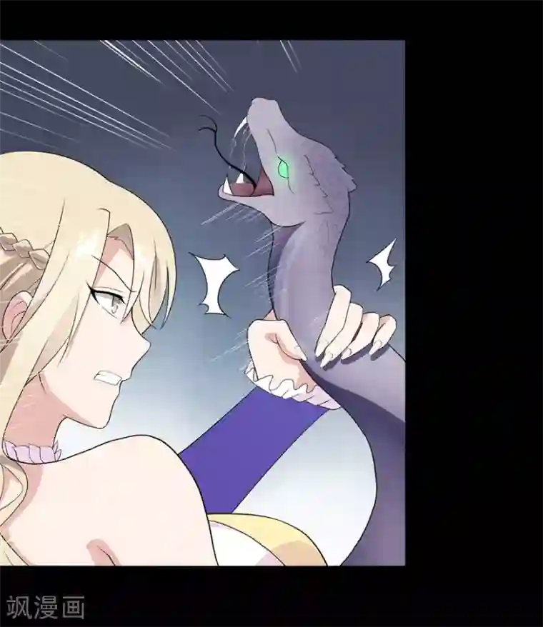 我的守护女友第95话