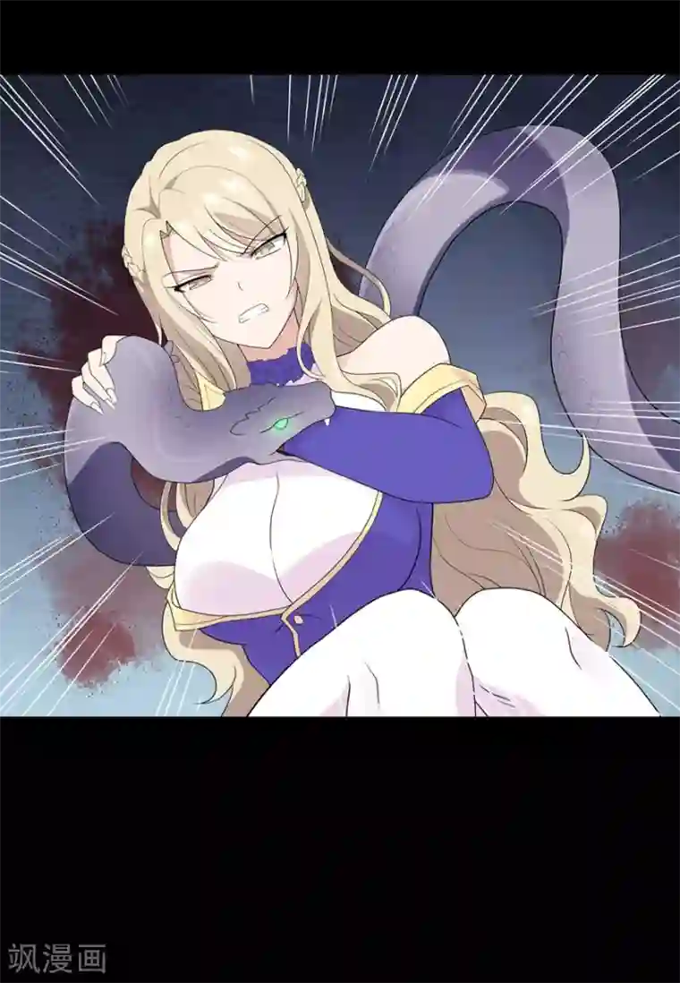 我的守护女友第95话