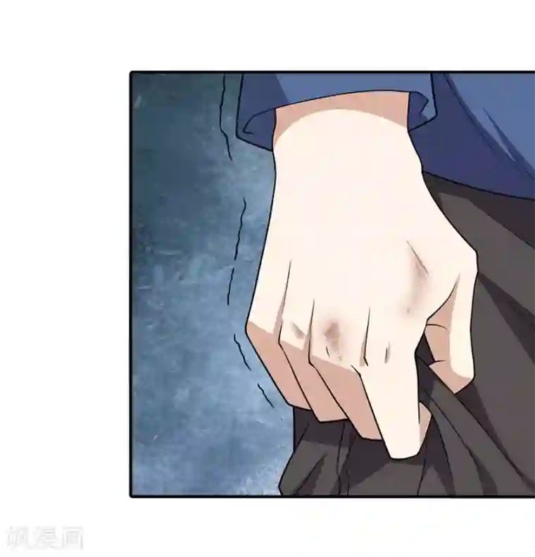 我的守护女友第95话