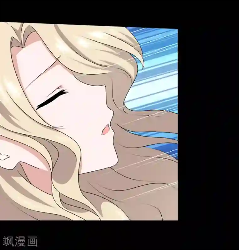 我的守护女友第96话