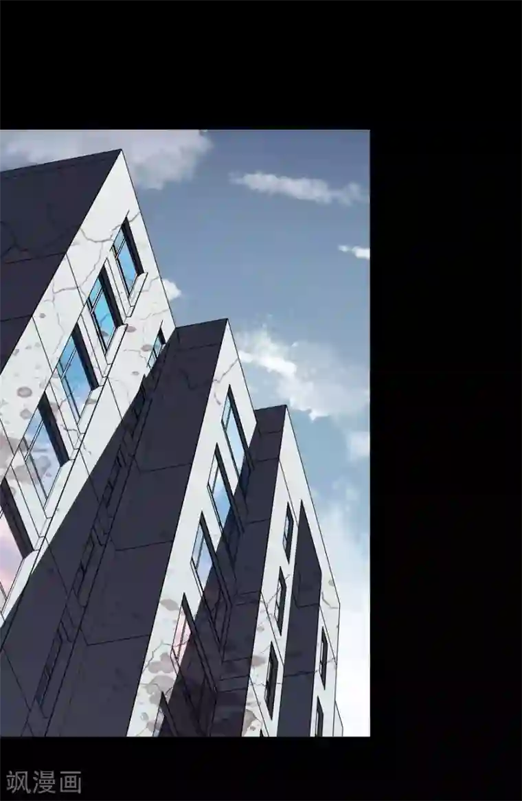 我的守护女友第96话