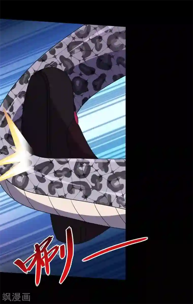 我的守护女友第96话