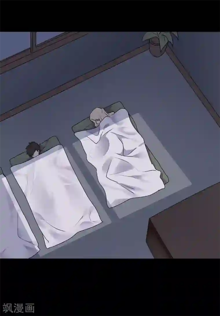 我的守护女友第96话