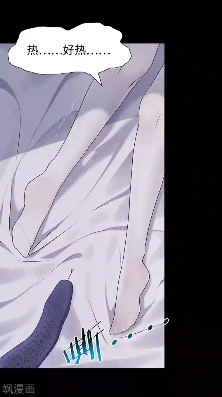 我的守护女友第96话