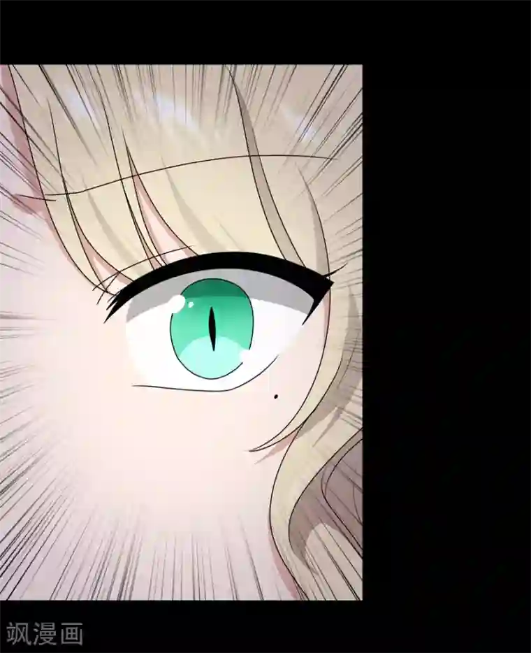 我的守护女友第96话