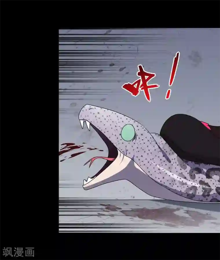 我的守护女友第96话