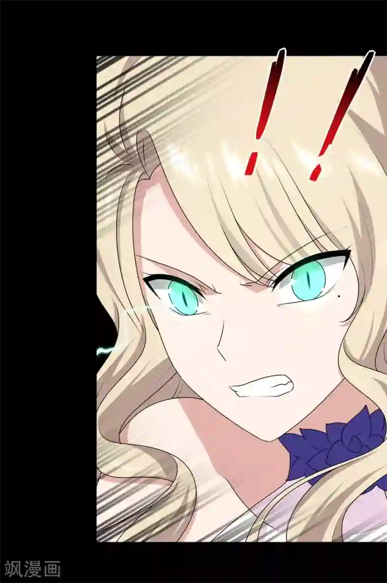 我的守护女友第96话