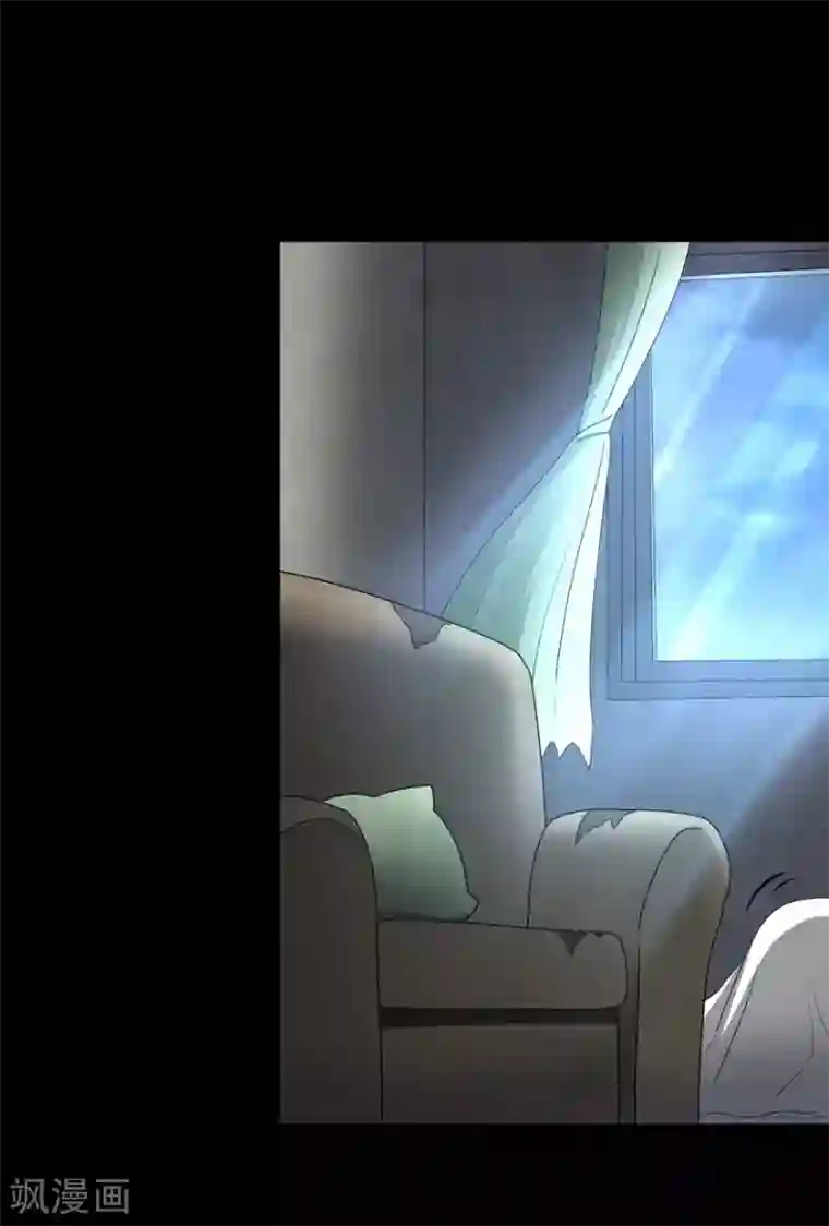 我的守护女友第97话