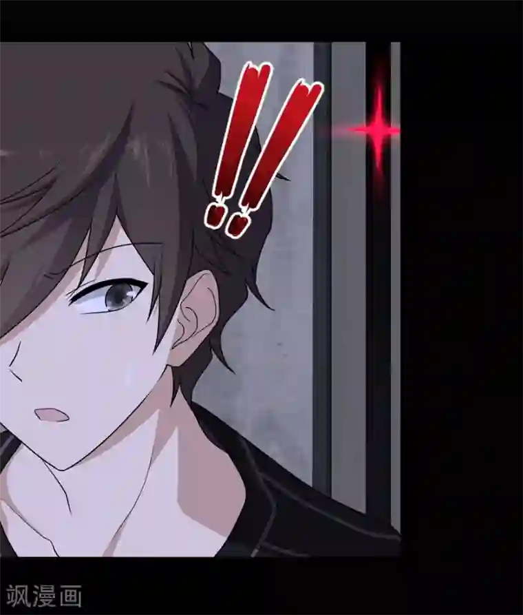 我的守护女友第97话