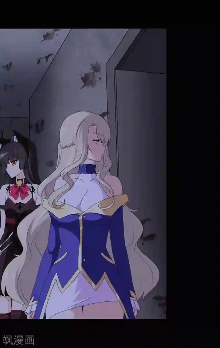 我的守护女友第97话