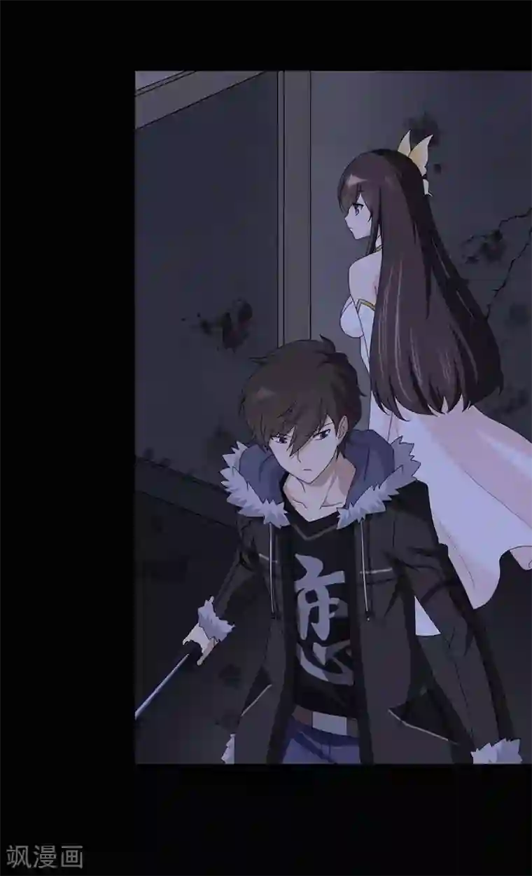 我的守护女友第97话