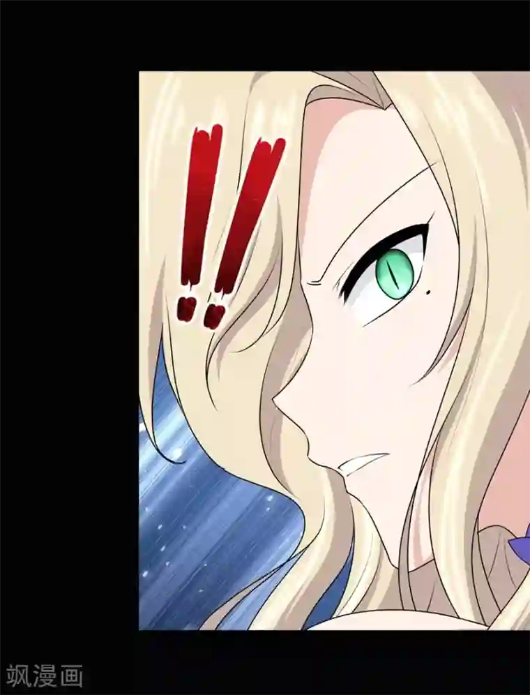 我的守护女友第97话