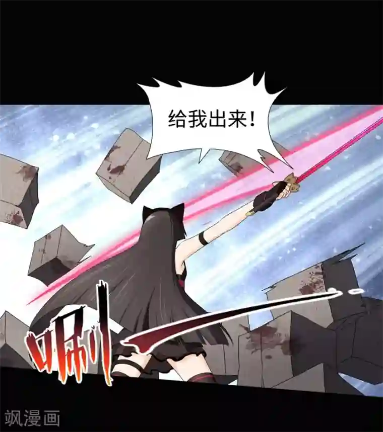 我的守护女友第97话