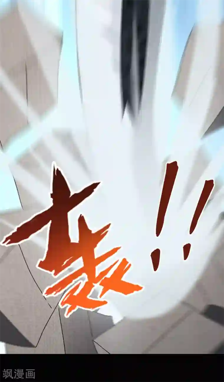 我的守护女友第97话