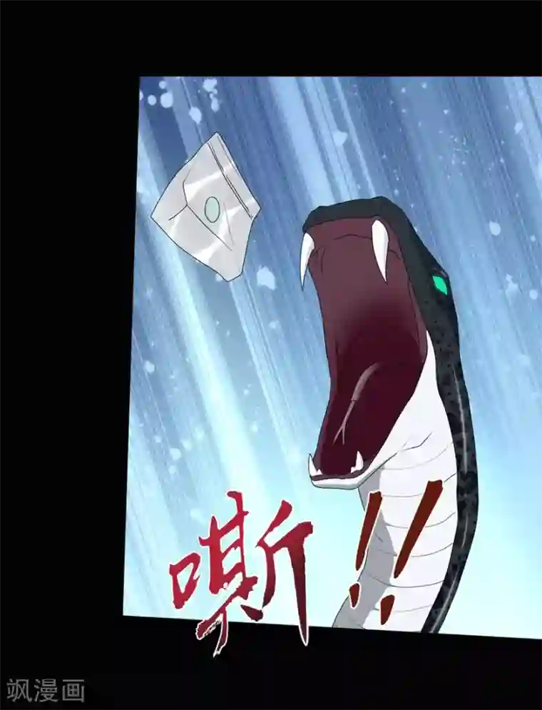 我的守护女友第97话