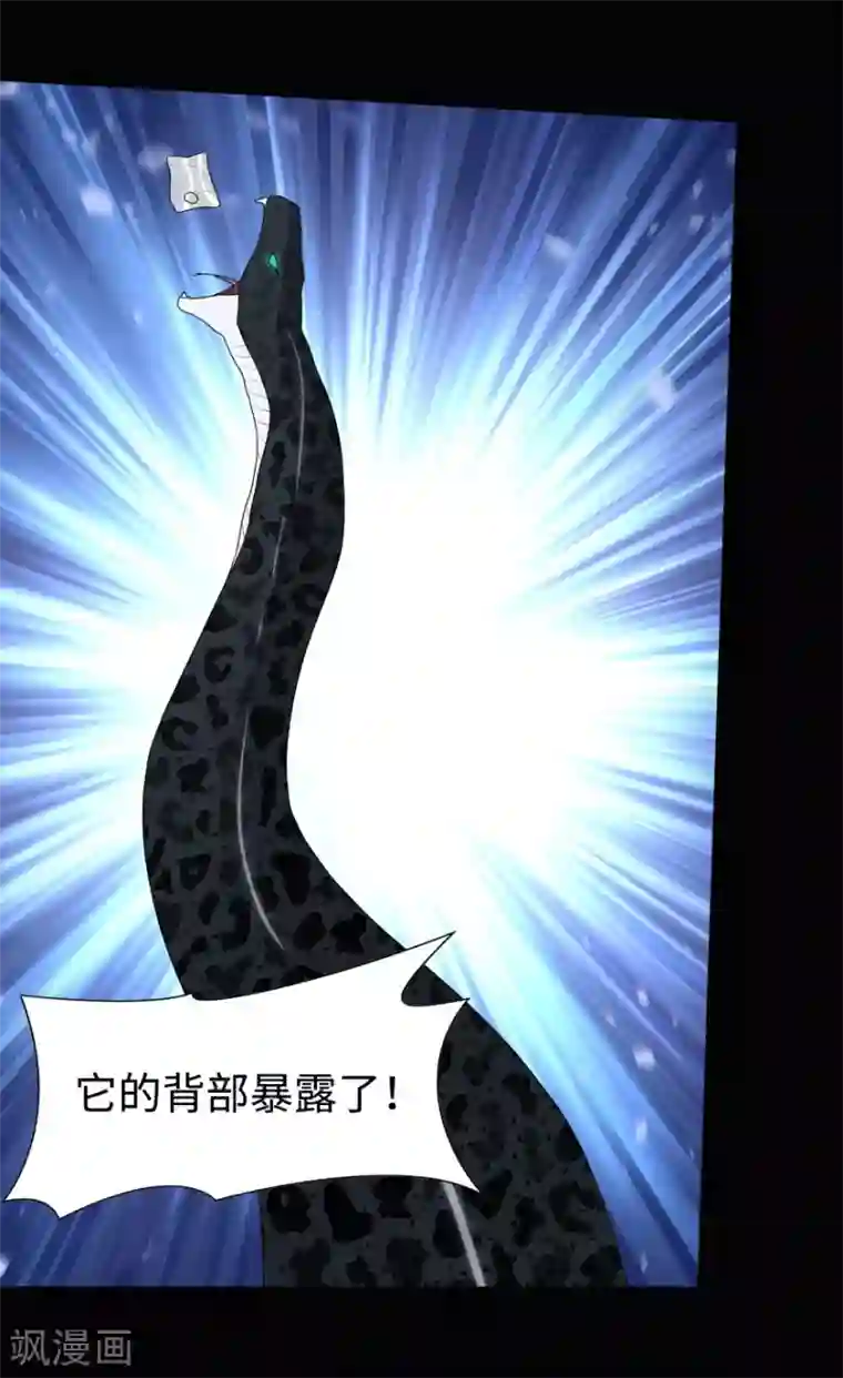 我的守护女友第97话