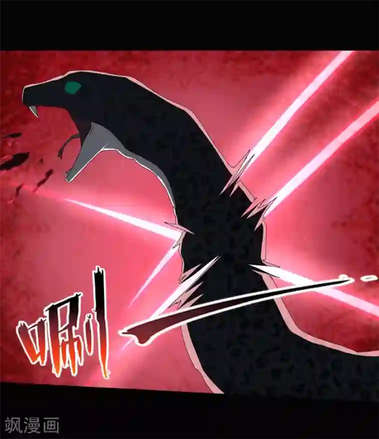 我的守护女友第97话