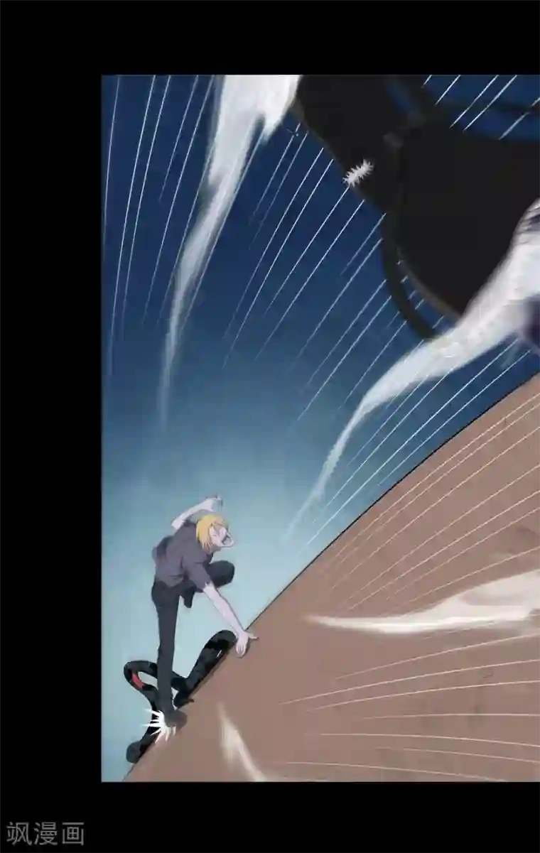 我的守护女友第98话