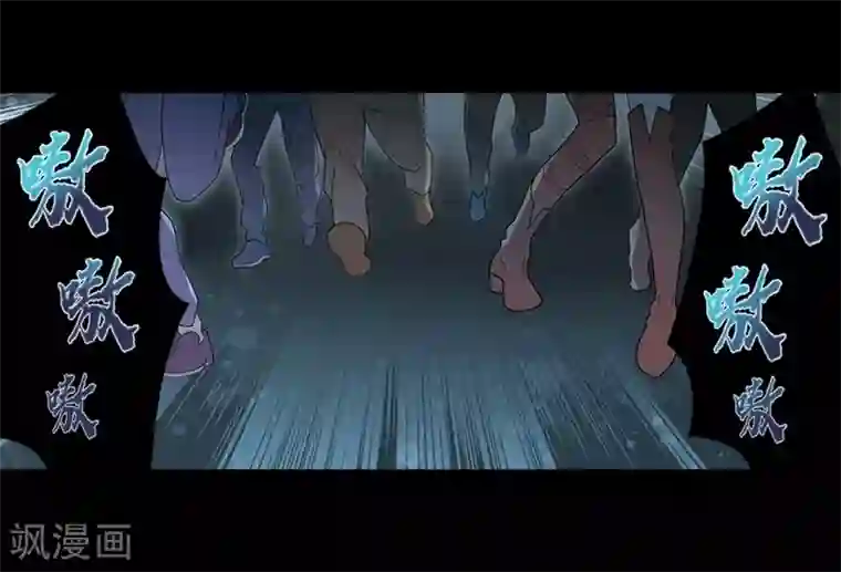 我的守护女友第98话