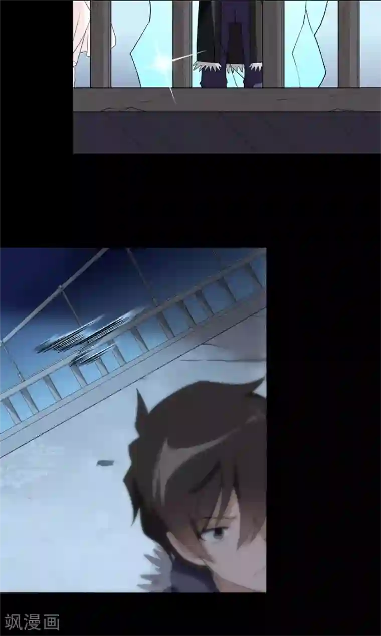 我的守护女友第98话