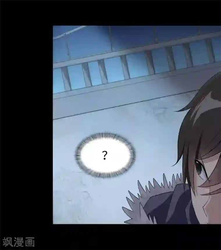 我的守护女友第98话