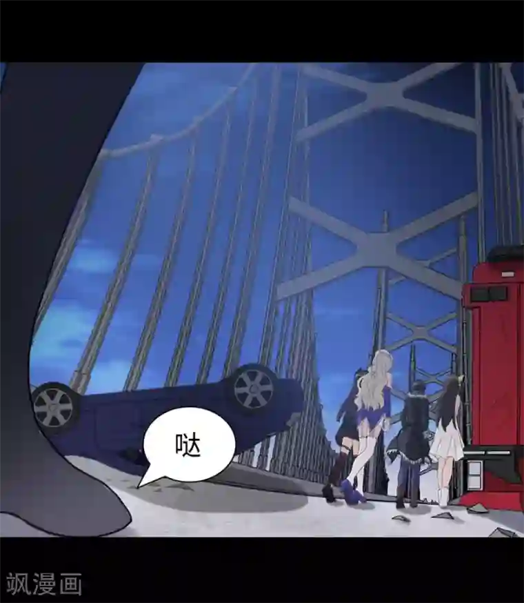 我的守护女友第98话