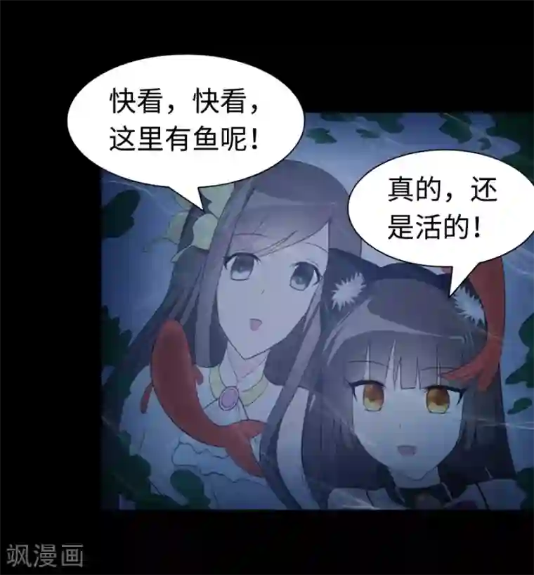 我的守护女友第98话