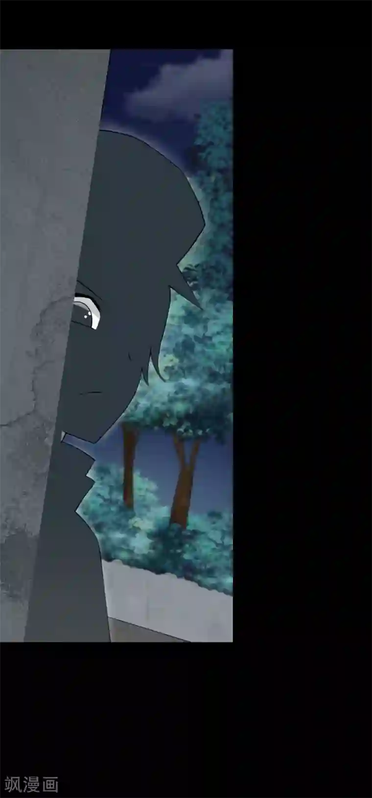 我的守护女友第98话