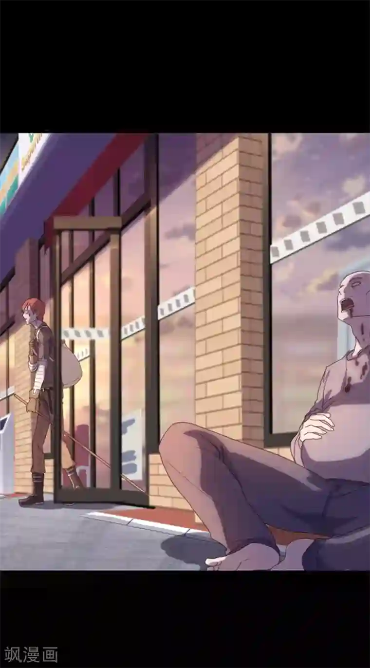 我的守护女友序章