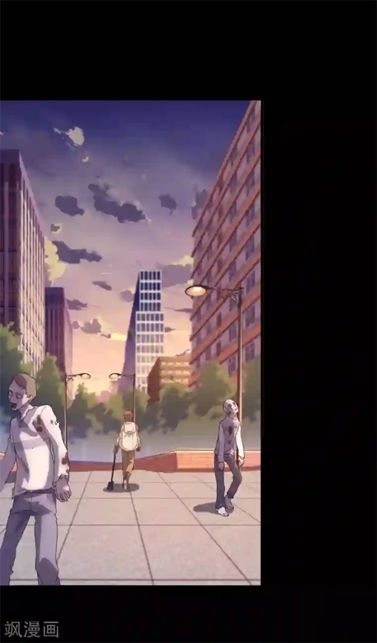 我的守护女友序章