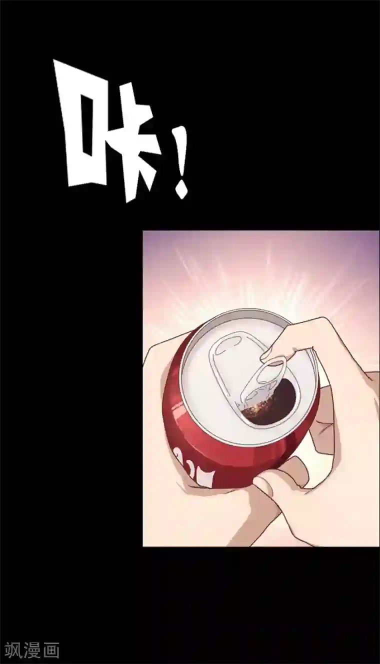 我的守护女友序章