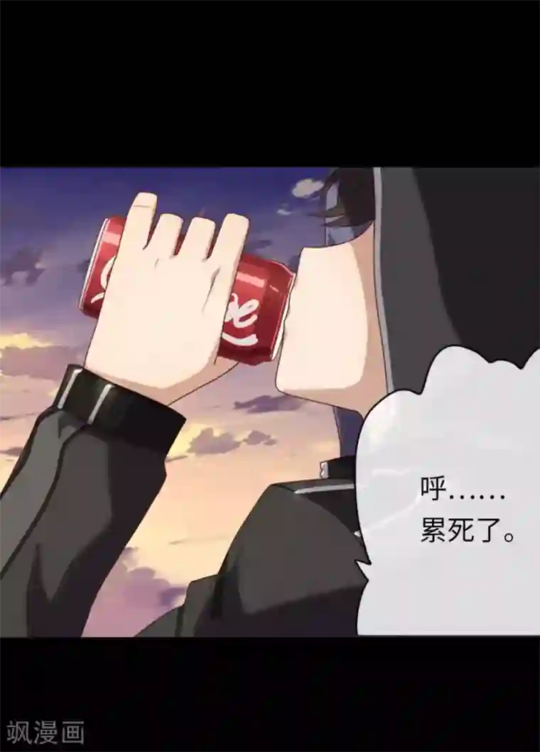 我的守护女友序章