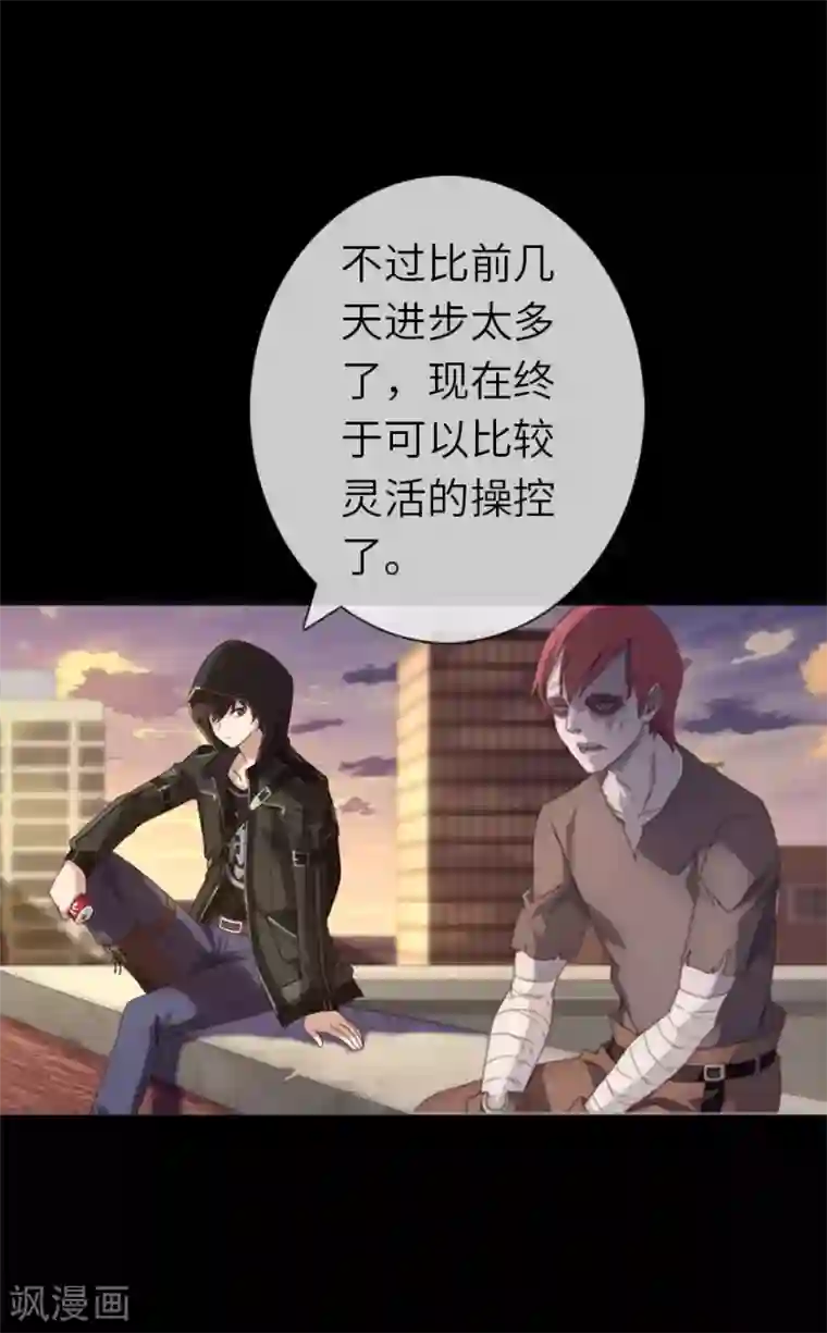 我的守护女友序章