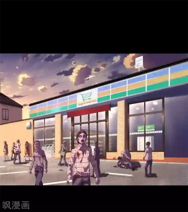 我的守护女友序章