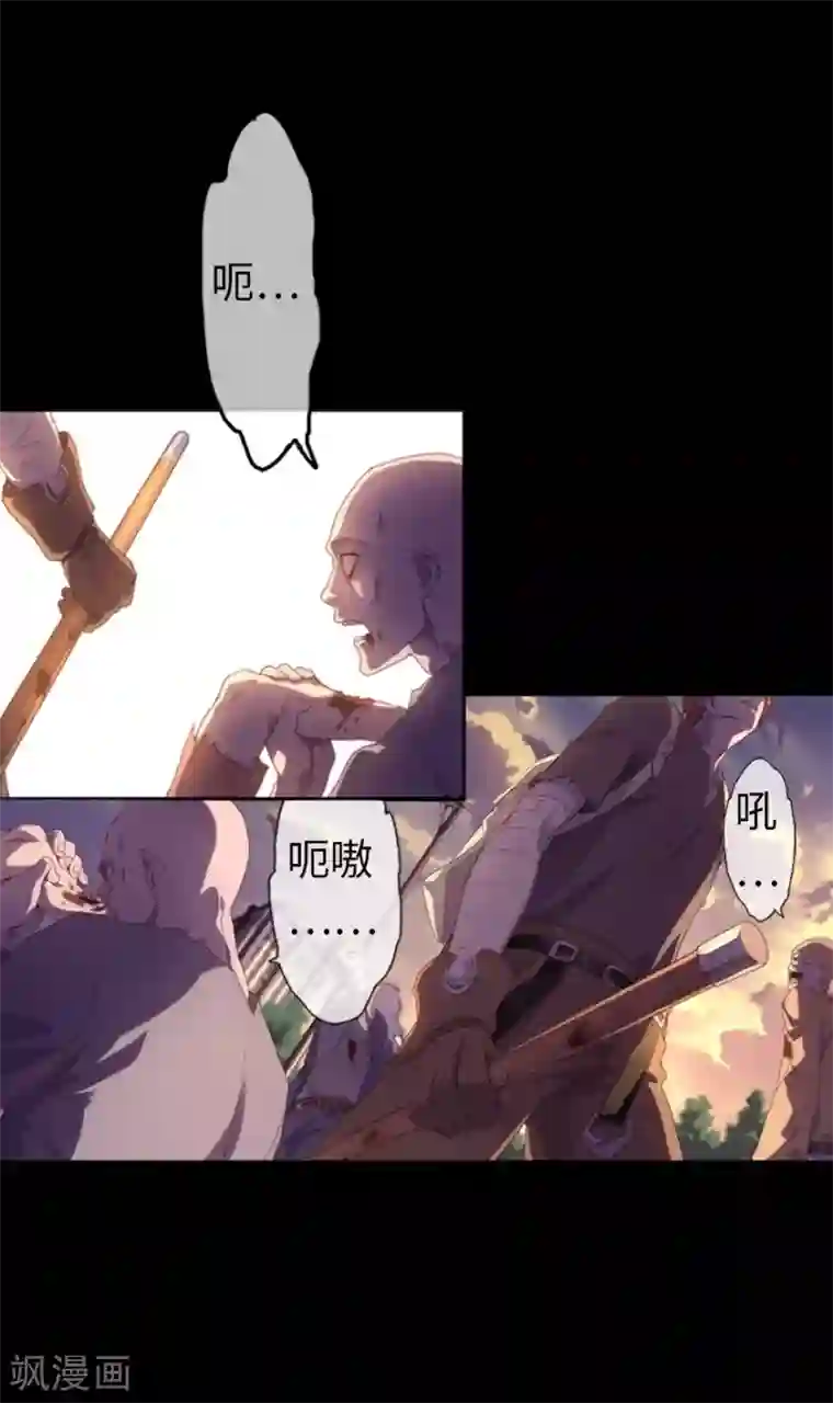 我的守护女友序章