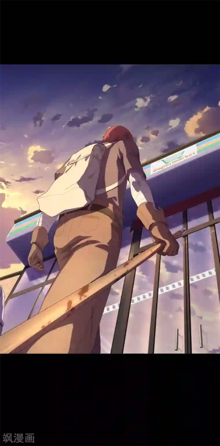 我的守护女友序章